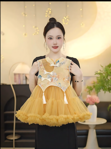 Govaly Product