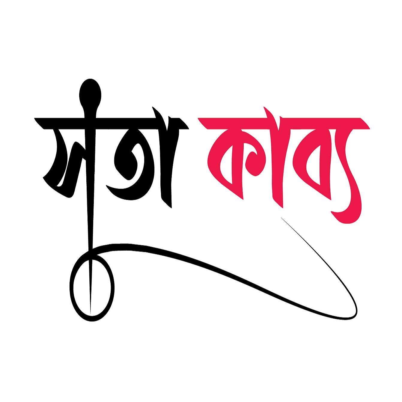 Govaly Seller