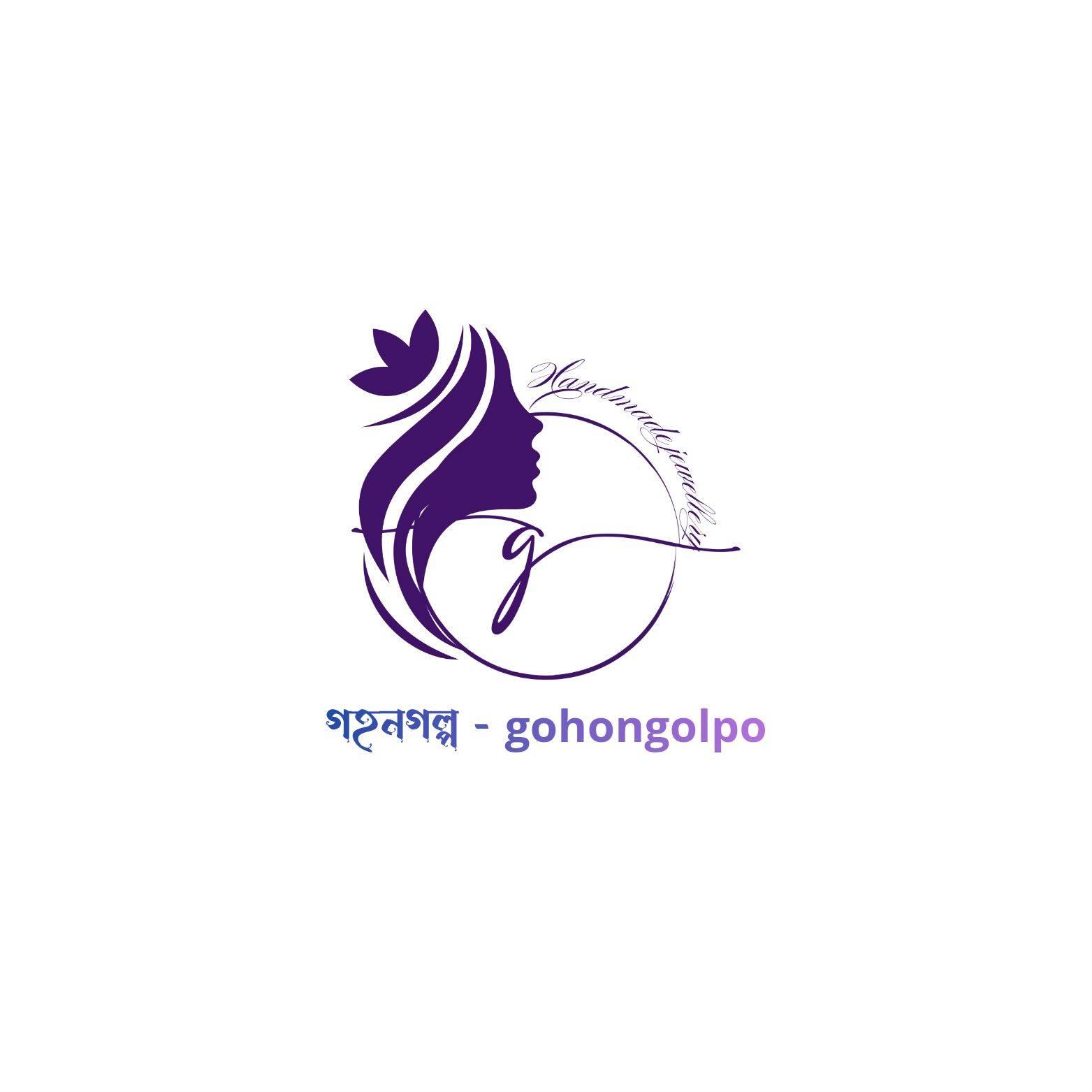 Govaly Seller
