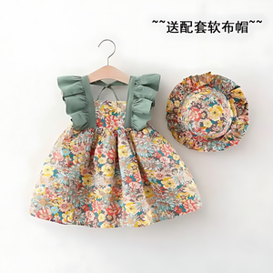 Govaly Product