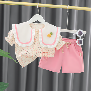 Govaly Product